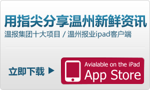 ݱҵipadͻ