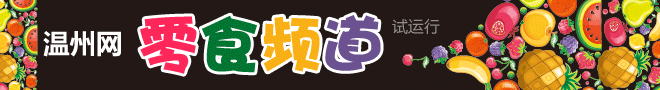 ��ʳƵ��