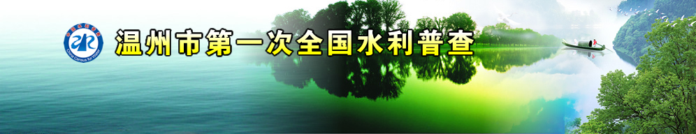 ���ݿ�չȫ����һ��ˮ���ղ�