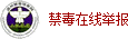 jindu