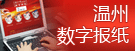 广告