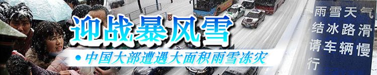 专题