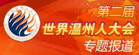 logo_200