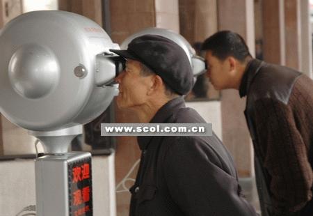 <em>人体艺术</em>展放置观片机 观众可看清模特体毛(图