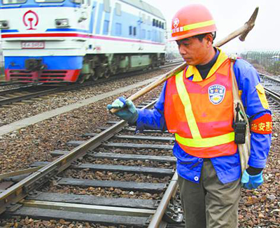 新闻中心---温州网