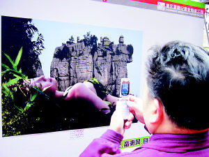 摄影展出现<em>女子裸体照</em> 部分市民认为不雅观(图