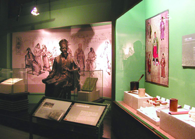 华国锋中华纪念网_中华网纪念馆_一轴四馆纪念银条b