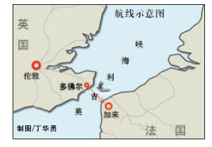 成功操纵赛艇横渡英吉利海峡,成为全世界第一个完成这项奇迹的四肢