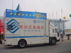 温州移动宽带_温州移动宽带100_温州联通宽带资费