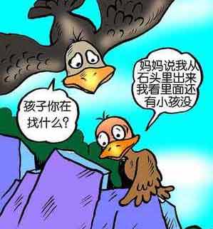 我们如何才能长大__温网原创