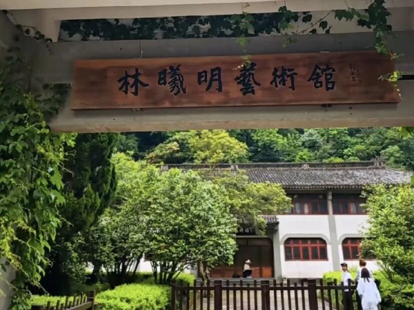 口述与回忆|从乌牛走出的102岁林曦明走了