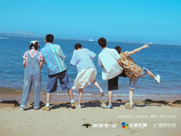追《耀眼》上头!温州藏着现实版“扎扎亭”,比剧里还治愈