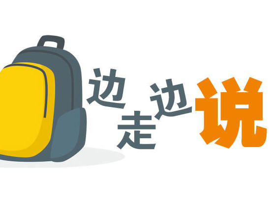 边走边说:亲水季,山海之间请慎行