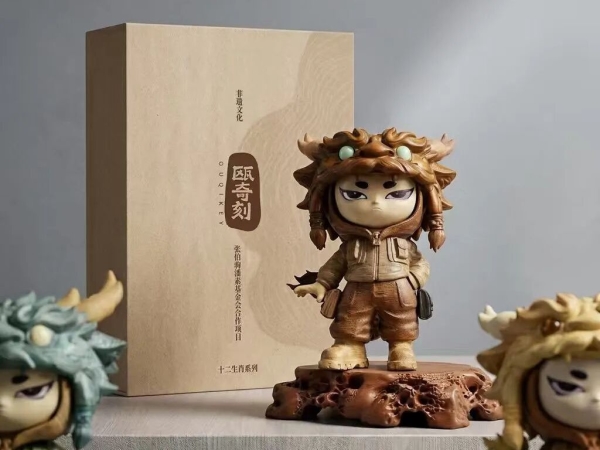温州唯一!全国铜奖,这波“非遗+潮玩”赢麻了