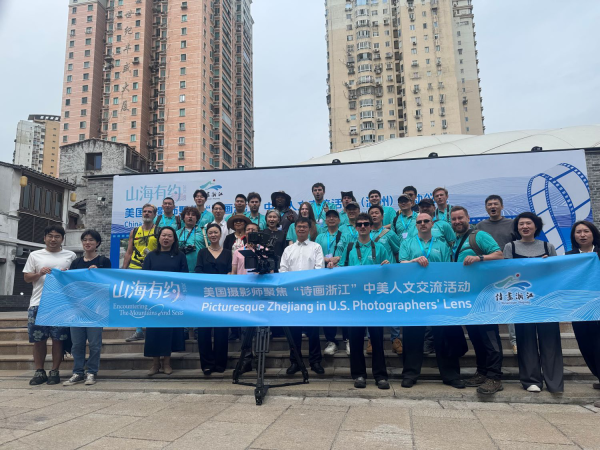 2026“山海有约”中美人文交流活动启幕,美国摄影师将镜头对准温州