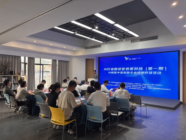 把干部培训课堂“搬”到发展一线!鹿城区创新推出“行动学习法”