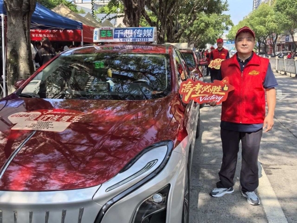 爱心送考、休憩点、心理加油站……鹿城这份志愿手册,为高考保驾护航