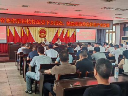 �Ƽ�������ɫ���� ���������㵴��ũ���ҵ��չ����ʡ�Ƽ�����Ա���㵴һ��ָ��