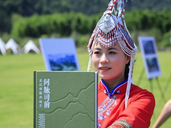 《问脉司前:且以诗画共远方》新书分享会举行