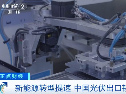 出口量暴增267%!这张“中国名片”,海外市场“狂飙”!