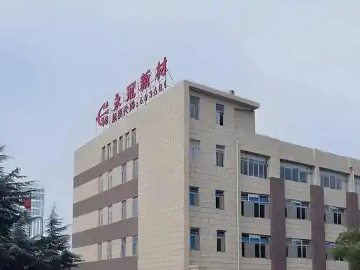 永冠新材探路“电子布”领域