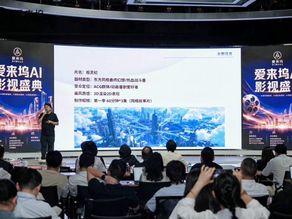 龙湾上线“爱来坞”品牌 打造数字文化“梦工厂”