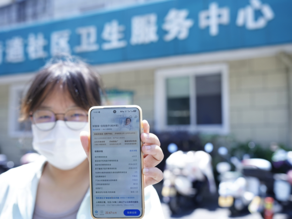 乡镇卫生院看病也能报销了!首款“城乡版”百万医疗险上线