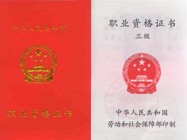 温州心理咨询行业调查报告:需求日渐庞大 行业亟待规范化、专业化