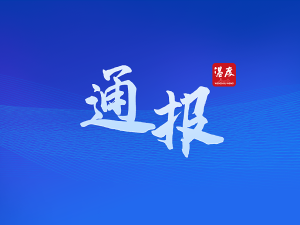 72款移动应用违规收集个人信息,速自查→