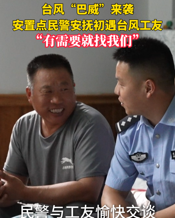 ̨�硰��������Ϯ�����õ��񾯰�������̨�繤��