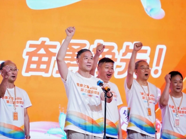 活力无界,银龄风采!泰康之家第三届泰联赛长三角复赛在瓯园收官