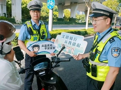 瓯海娄桥开展“头盔亮亮”专项行动