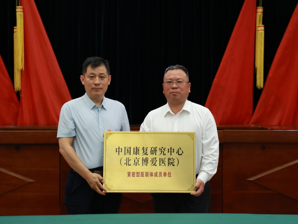 �����ֺš�������Դ��غ�������ͷ������ҽԺǣ���й������о�����