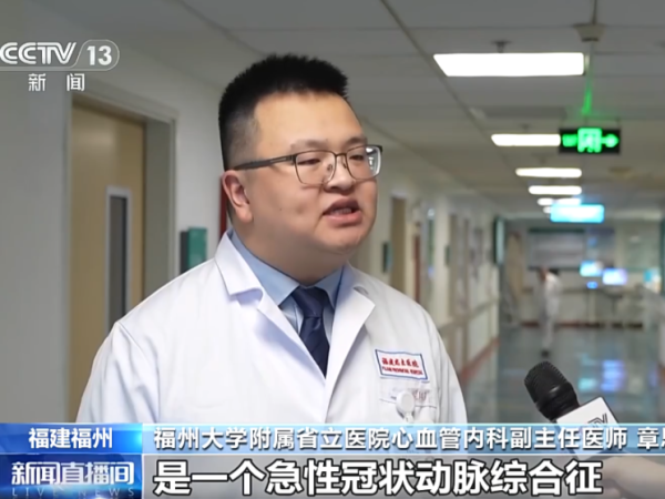 男子夜跑后一口气喝下大半瓶冰镇饮料,突发剧烈胸痛被送医!医生提醒→
