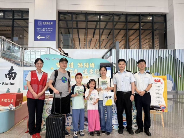 一场盛会 一条轨道 百日美好圆满收官