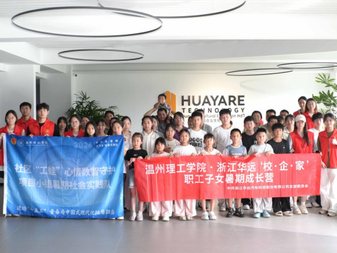 画出“情绪曲线”,制作“能量画像”,温理工大学生读懂“工娃”藏起来的心事