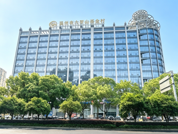 温州市大罗山基金村规模突破600亿元大关