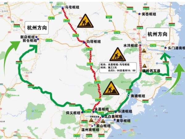 出行提醒!诸永高速这4天分段封道,进口关闭