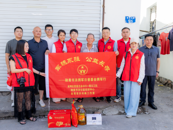 龙湾多方联动开展慰问困难老兵活动