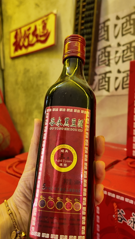 一坛乌豆酒,百年匠人心 ——藤桥非遗传承人谷永田的守艺故事 - 温州新闻网 - 温度新闻