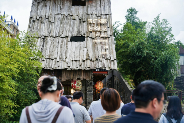 何以山海——温州青创文旅的“问”与“答”