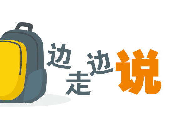 边走边说:不该拿“台风登陆地”炒作文旅