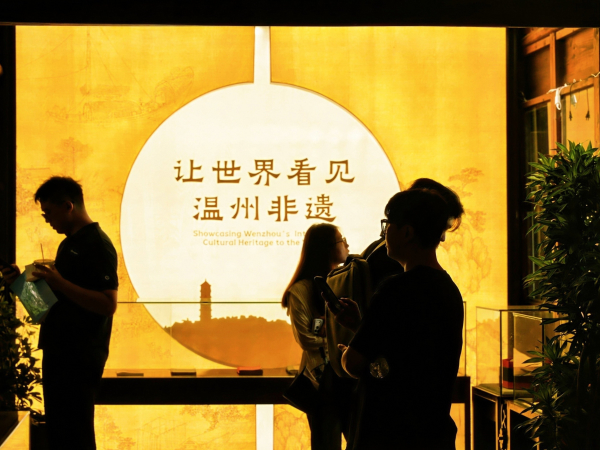 何以山海——温州青创文旅的“问”与“答”