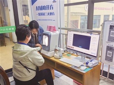 AI赋能银发服务,科技暖夕阳!瓯海打造“家人式”智慧养老新模式