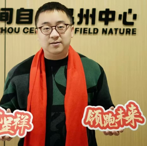 温州“元启”主理人陈亮亮卖了房子 住进村里 读懂乡村老故事和土地的脾气
