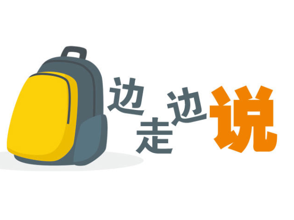 边走边说:观树,也可以是一种深度旅行