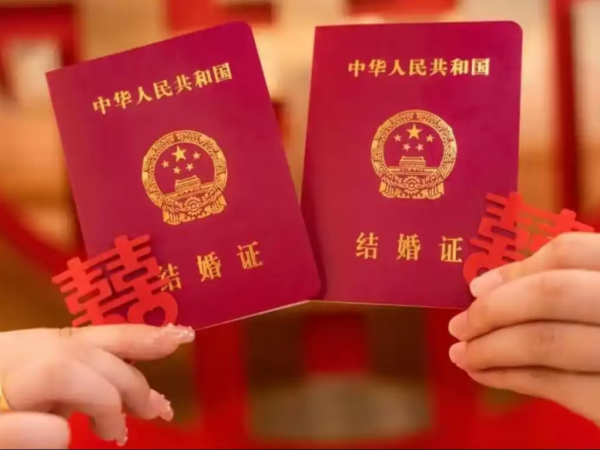 首站瑞安!我市婚姻家庭辅导服务项目正式启动 全年覆盖 9 个县(市、区)及涉外登记中心