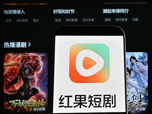 人均每天看2小时!红果短剧日活1.68亿,超“爱优腾芒”总和