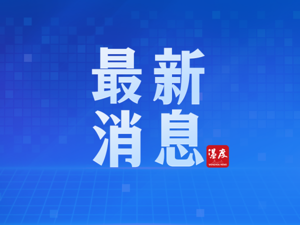 10月1日起,为未成年人开具麻精药品处方,需取得其监护人书面知情同意
