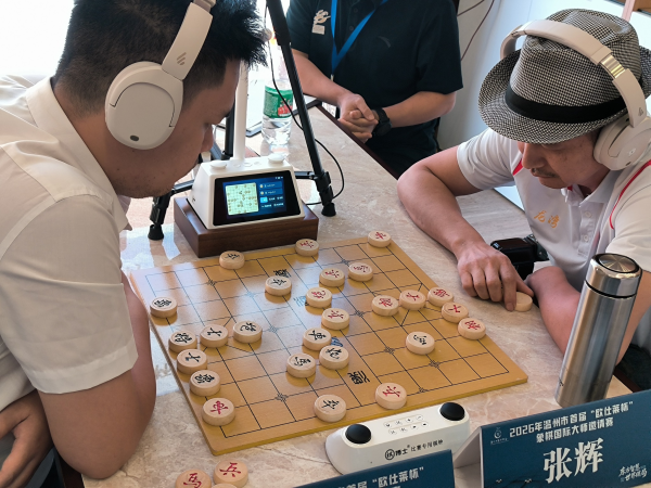 棋手戴隔音耳机对弈,象棋宝贝活力热舞,棋迷鼓掌呐喊加油——温州创新举办新式象棋赛